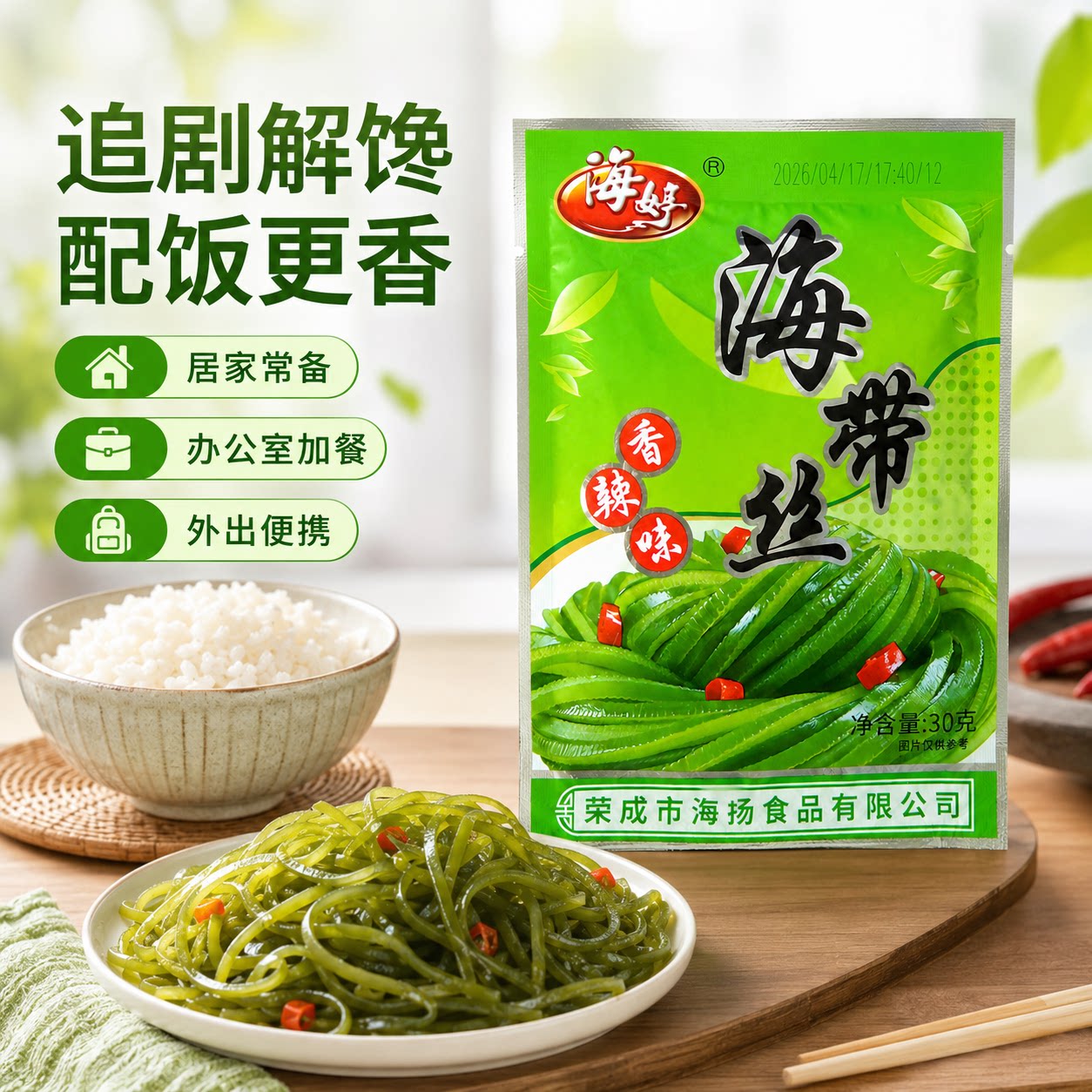 图2