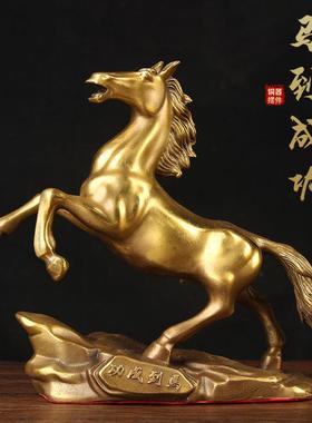 铜马到成功摆件 铜马摆件 铜生肖马摆件 大号唐马摆件 铜跃马