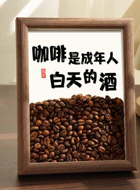 手工咖啡角中空木相框摆件