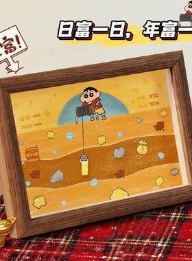 黄金矿工相框diy金豆相框中空相框摆台7寸创意儿童照片墙装饰