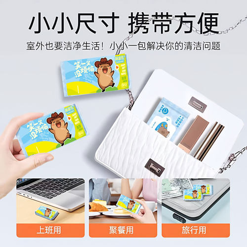 迷你湿巾便携装随身小包独立包装婴幼儿童手口屁专用湿纸巾超值装 - 图1