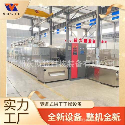 地黄烘干机箱式热泵药材烘干机黄芪白术热风烘烤机设备 - 图0