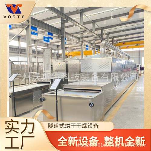 地黄烘干机箱式热泵药材烘干机黄芪白术热风烘烤机设备 - 图2