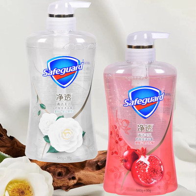 沐浴露红石榴山茶花啫喱精华净透持久留香果酸沐浴乳男女士