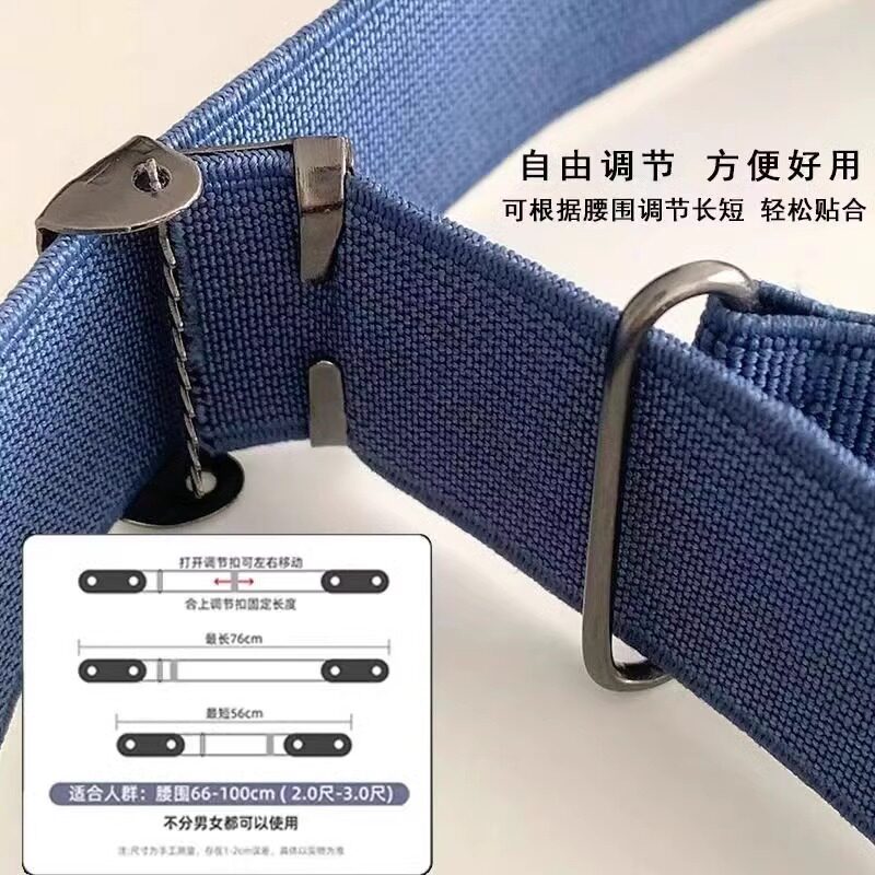 隐形皮带无痕懒人军训裤带弹力松紧牛仔裤腰带女学生简约收腰神器