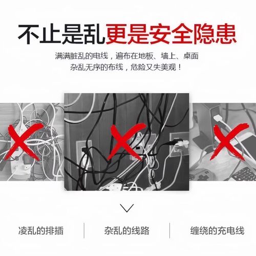 免打孔理线器电线固定器自粘数据线卡扣收纳网线走线墙面插排墙上 - 图3