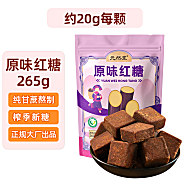 元然堂原味红糖块红糖姜茶