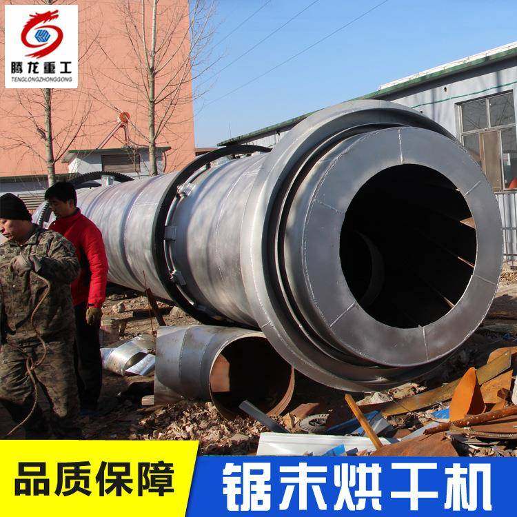 滚筒干燥机黑龙江江苏浙江安徽滚筒干燥机广西宁夏新疆港澳干燥机,淘宝优惠券,粉丝福利购,淘宝优惠卷