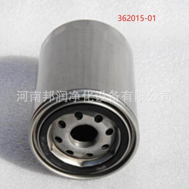 压缩机油过滤器比泽尔压缩机内置滤芯比泽尔螺杆机油滤62201-06,淘宝优惠券,粉丝福利购,淘宝优惠卷