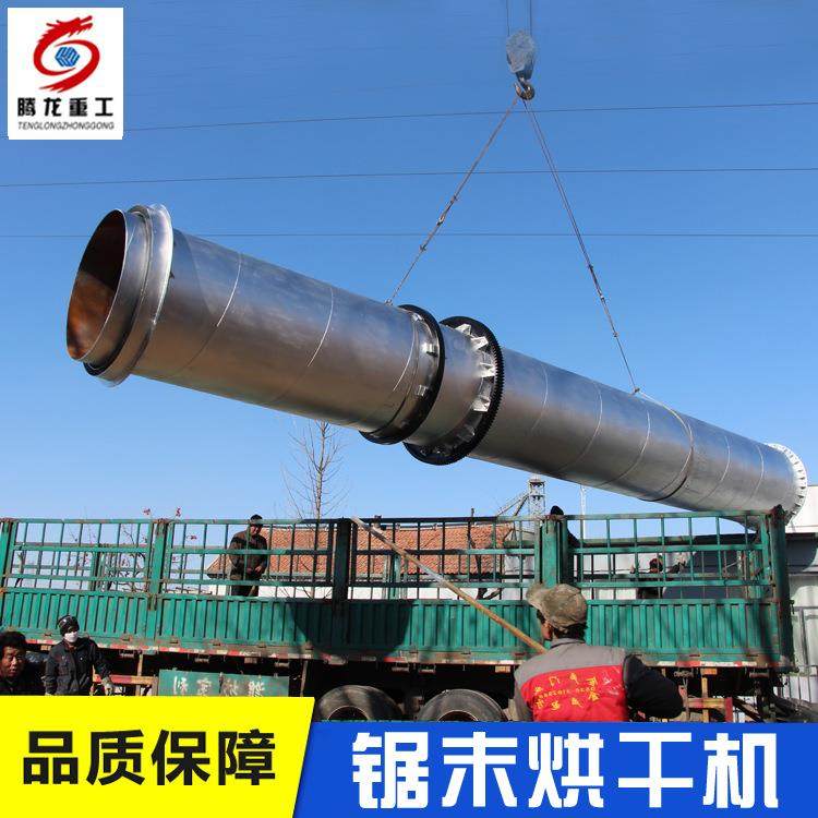 滚筒干燥机黑龙江江苏浙江安徽滚筒干燥机广西宁夏新疆港澳干燥机,淘宝优惠券,粉丝福利购,淘宝优惠卷