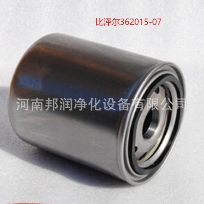 压缩机油过滤器比泽尔压缩机内置滤芯比泽尔螺杆机油滤62201-06,淘宝优惠券,粉丝福利购,淘宝优惠卷