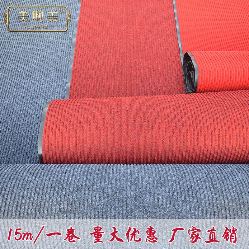 入户进门地毯商铺酒店写字楼商场门前大门口迎宾门垫地垫整卷整件,淘宝优惠券,粉丝福利购,淘宝优惠卷