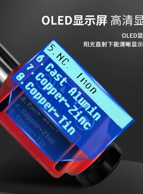 里氏硬度计高精度手持便携式金属钢材布氏洛氏维氏笔式硬度测试仪