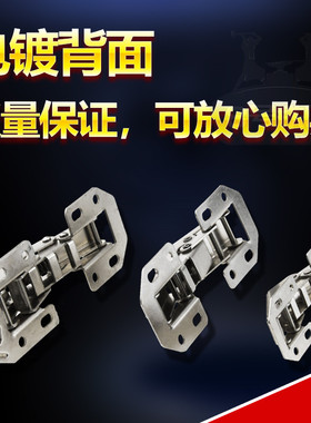 免开孔阻尼液压缓冲铰链橱柜衣柜门厚桥式型门铰弹簧 3寸4寸合页