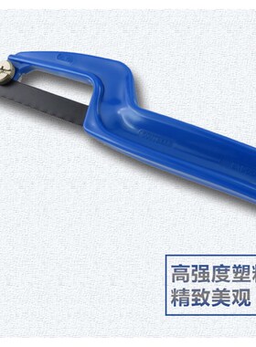 迷你钢锯架园林小手工锯弓手锯条架木工锯子拉花手用锯DIY模型锯