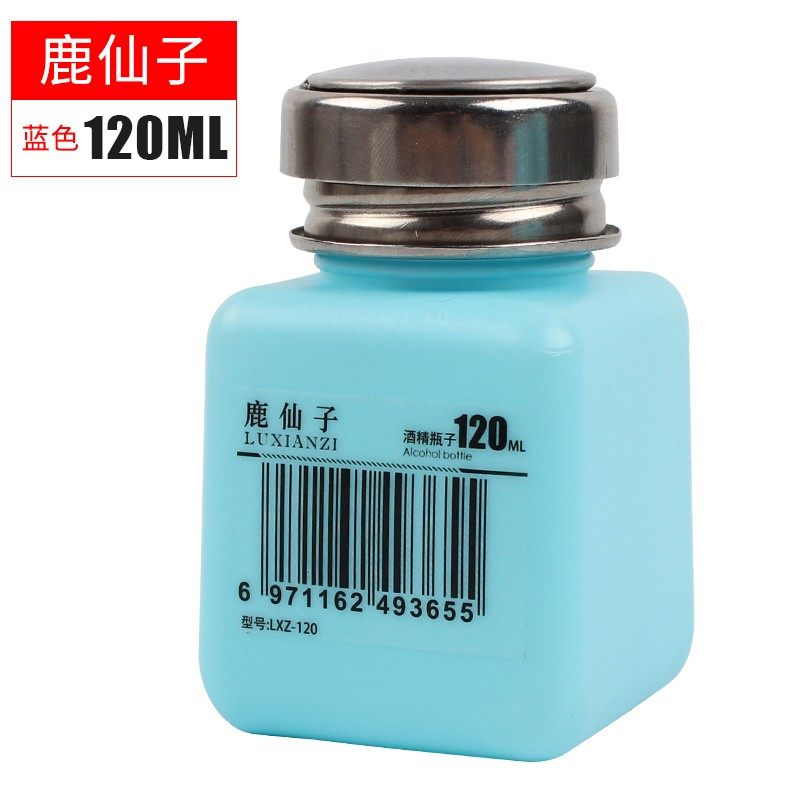 小号120ML 装酒精瓶子 洗板水瓶子 按动瓶盖自动出水 空瓶子,淘宝优惠券,粉丝福利购,淘宝优惠卷