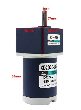 信达30W直流减速电机12V24V慢速调速微型电动机正反转小玩具马达