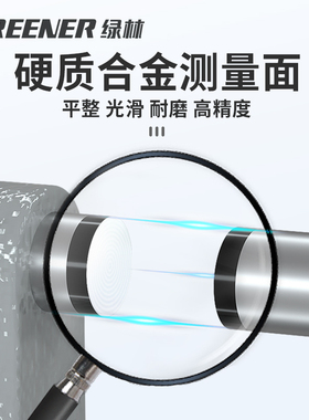 绿林千分尺高精度数显外径螺旋纹测微仪器测厚壁厚电子千分尺卡尺