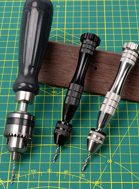 手捻钻文玩手钻手动钻孔器手工diy打孔钻迷你手拧钻木工工具大全
