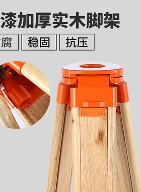 三脚架铝合金实木制水平仪水准仪经纬仪全站仪测绘测量支架配件