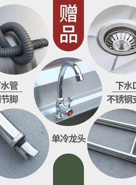 商用不锈钢水槽带支架厨房单双水池洗碗洗菜洗手盆带平台饭店包邮