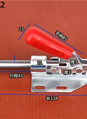 推拉式快速夹具焊接固定夹钳36020/36092木工压紧 工装夹钳锁紧器