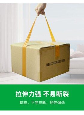 快递封箱包装胶带1卷