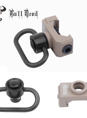 背带扣 水弹M416玩具模型改装配件金属挂绳QD快拆扣DD扣RSA蝴蝶环