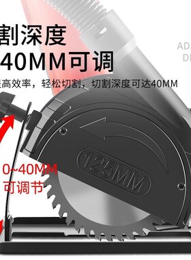 磨光机切割机支架防尘罩电锯开槽底座套装手角磨机改装保护罩配件