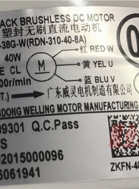 原装美的1p1.5p匹变频空调外风机直流外电机WZDK40-38G-W