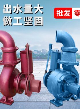 双叶轮离心泵手压拖泵抽水器农用抽水机农田灌溉高扬程大流量水泵