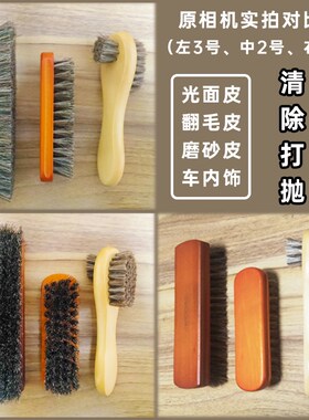 鞋刷打鞋油用高档马毛刷皮鞋清洁抛光刷鞋擦鞋多功能细软毛刷子