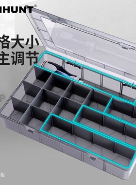 常胜客零件加厚收纳盒螺丝工具长方形五金配件元件分类多格透明