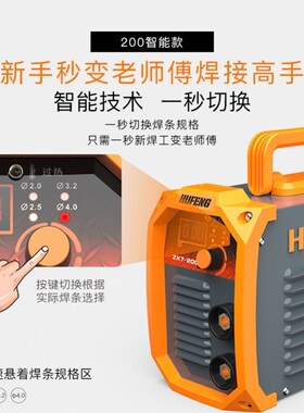 zx7-250315电焊机380v三相220v家用全铜小型可携式工业级双电压全