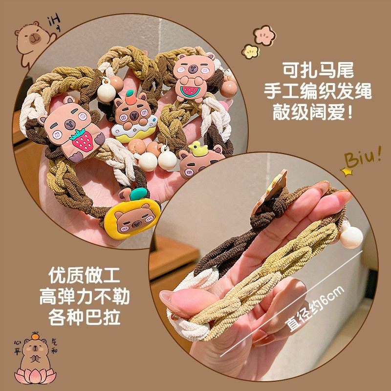 儿童卡皮巴拉编织发圈小女孩卡通发圈可爱女童丸子头马尾发圈发饰,淘宝优惠券,粉丝福利购,淘宝优惠卷