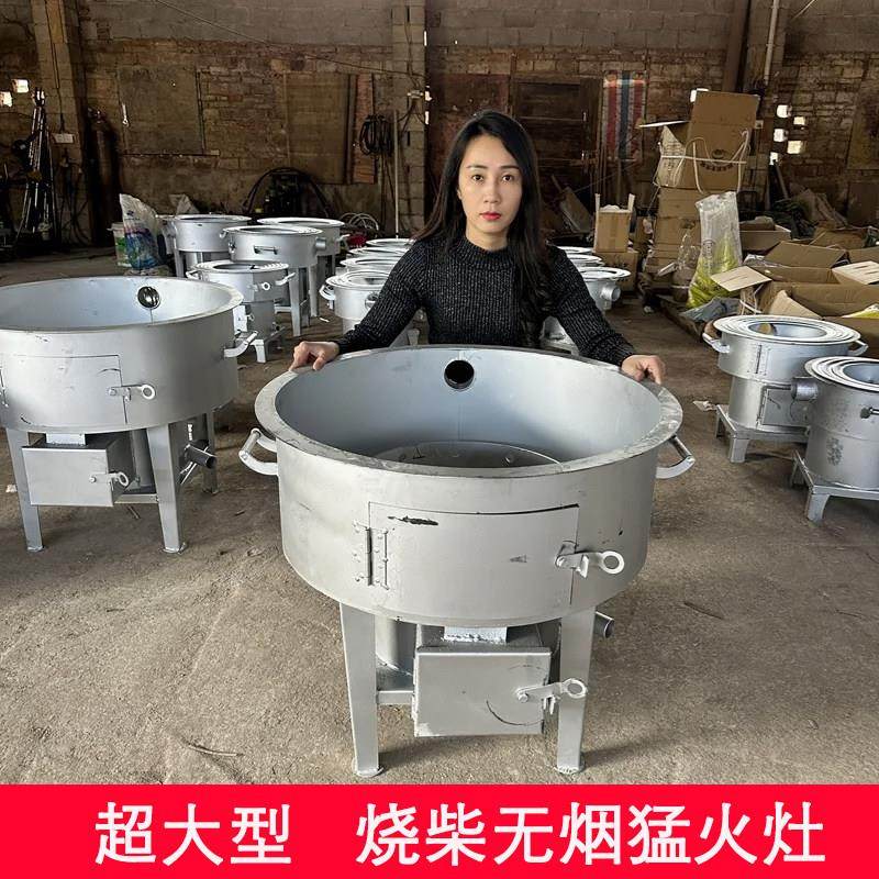 新型无烟柴火气化炉农村家用柴火灶烧木柴猛火炉户外节能锅炉灶,淘宝优惠券,粉丝福利购,淘宝优惠卷