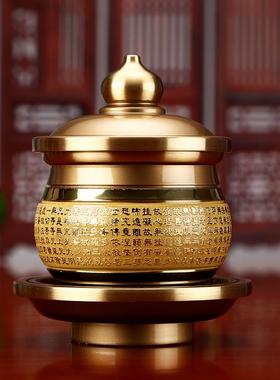圆通佛具佛字心经供水杯供佛杯 黄铜佛前摆件家用供奉贡杯净水杯