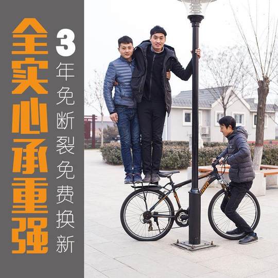 通用货架 自行车行李架山地车后货架 可载人单车后架尾架后座货架