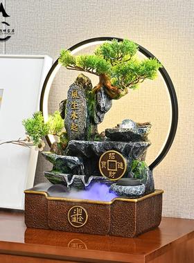 风生水起流水喷泉摆件客厅公司风水轮桌面循环水装饰开业乔迁送礼
