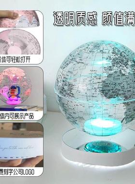 磁悬浮地球仪发光自转办公室创意手办摆件送男女生情人节生日礼物