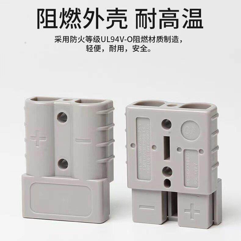 洗地机电动叉车充电器插头50A120A175A600V公母连接器插头带线,淘宝优惠券,粉丝福利购,淘宝优惠卷