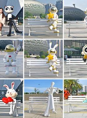 户外卡通公仔雕塑公园广场小区景区玻璃钢坐凳座椅装饰美陈摆件