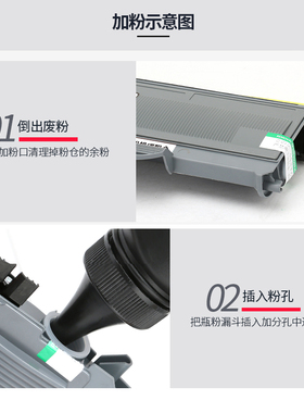 兄弟1608碳粉1618W激光打印机墨粉HL1208 TN1035 1118 1218W 1619