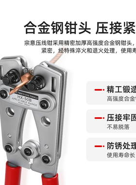 裸端子压线钳HX-50B CT-38电缆手动压接钳 OT Y O 铜铝鼻冷压点式