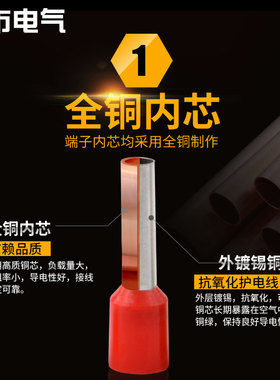 管型端子接电线接头绝缘端子铜接线管冷压端子套装管型接线端子盒