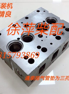 南通柴油机气缸盖通柴气缸头NT6135气缸盖6138缸头南通8138缸头
