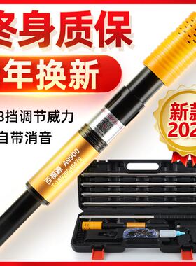 吊顶神器炮钉枪一体射钉专用枪钢钉混凝土水泥消音王家用装修打钉