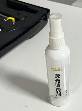 汽车空调荧光剂检漏仪紫外线家用空调电筒查漏捡漏汽修测漏工具