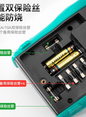 宝工指针式万用表高精度机械外磁防烧万能表维修电工用表MT-2208