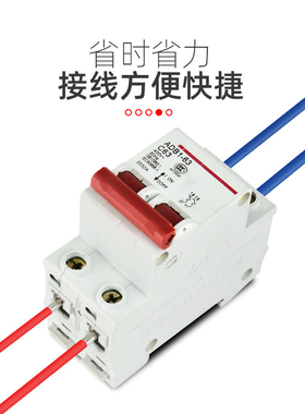 DBN片型线鼻子插片接线端子连接片空开空气开关电工快速接头裸铜